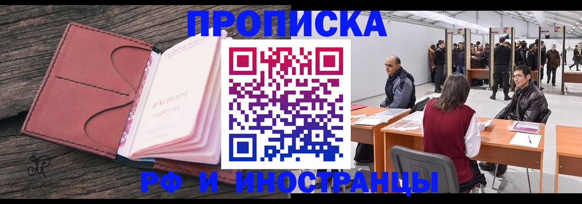 регистрация для школы в Сосновоборске