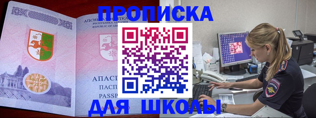 найти адрес прописки в Сосновоборске